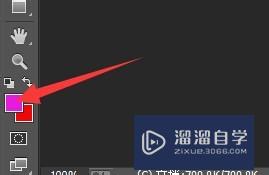 PS的油漆桶工具怎么用