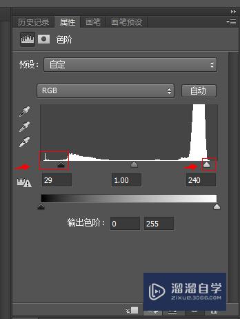 PS怎么给鞋子图片调色(ps怎么给鞋子图片调色好看)