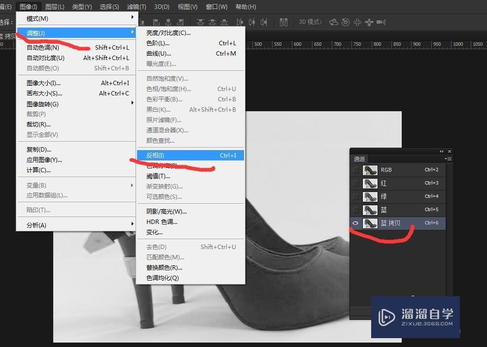 Photoshop如何进行通道抠鞋子