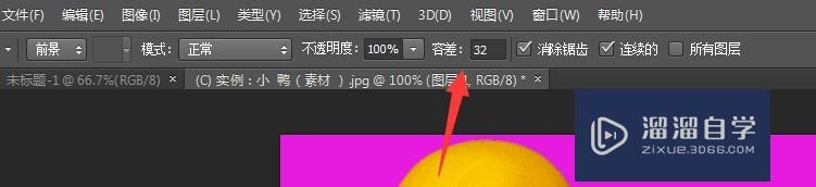 PS的油漆桶工具怎么用