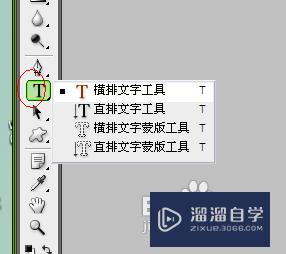 PS怎么从外部导入字体(ps怎么从外部导入字体颜色)