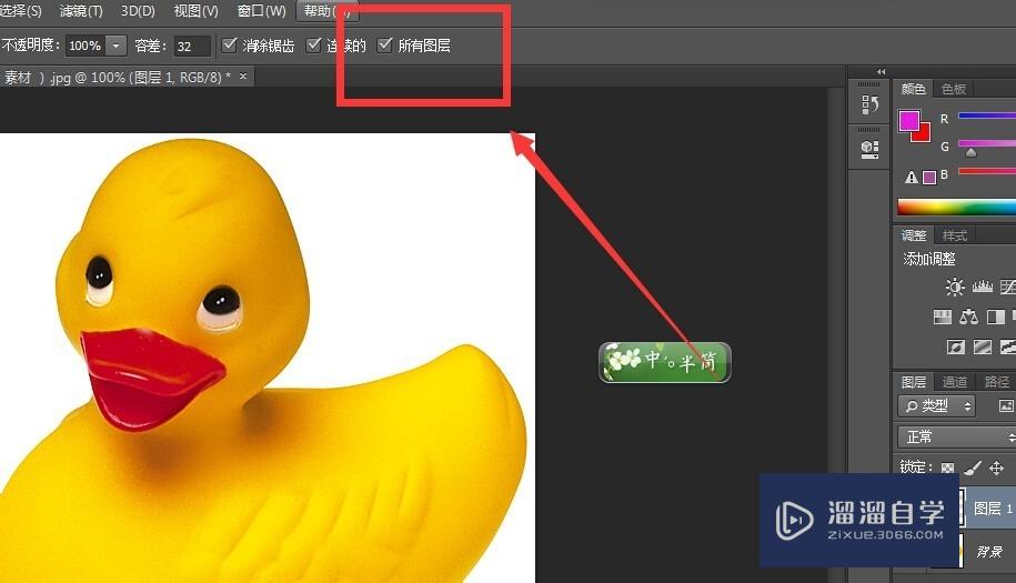 PS的油漆桶工具怎么用