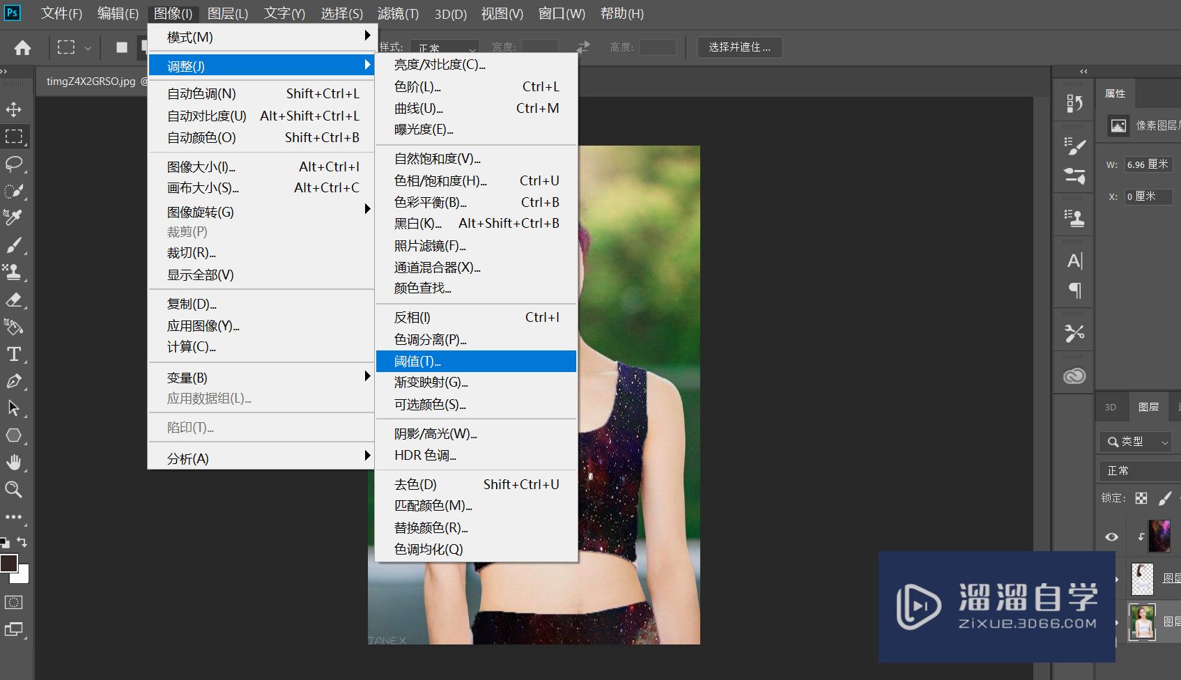 PS如何制作星空图像(ps如何制作星空图像效果)