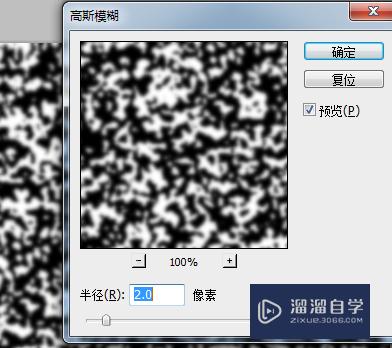 PS如何制作下雪效果(ps如何制作下雪效果图)