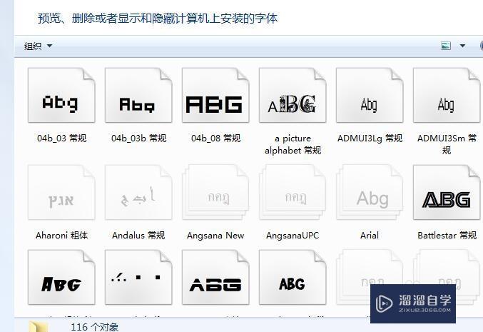 下载好的字体怎么导入PS(下载好的字体怎么导入pr使用)