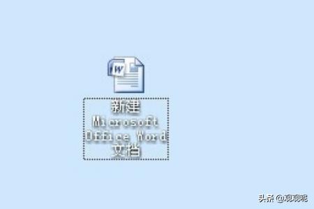 Word格式文档如何转换成jpg格式？