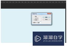 PhotoshopCS6怎么拉取辅助线(ps怎样拉出辅助线)