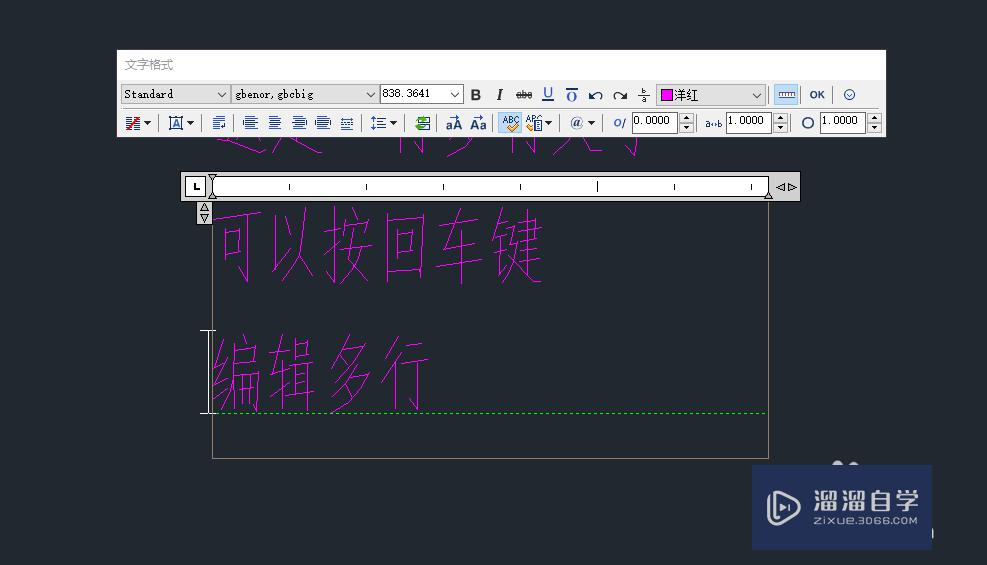 CAD单行文字和多行文字如何转换(cad单行文字和多行文字如何转换成文字)