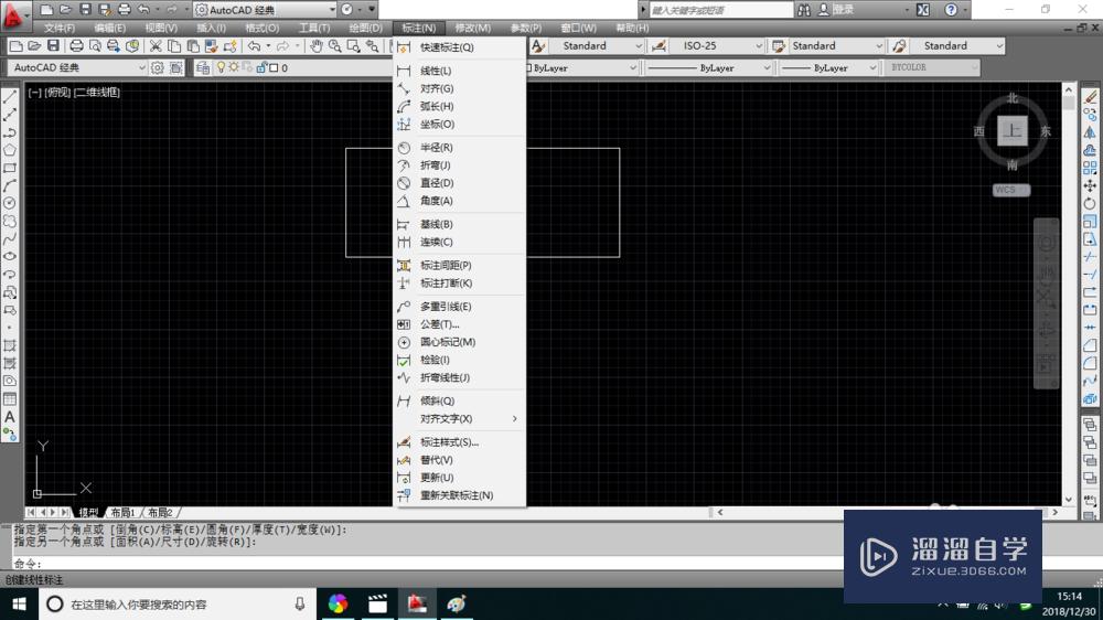 CAD如何创建线性标注(cad如何创建线性标注图形)