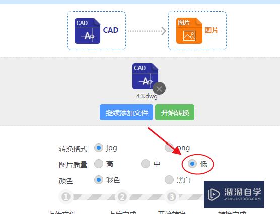 CAD转图片怎么设置图片的质量？