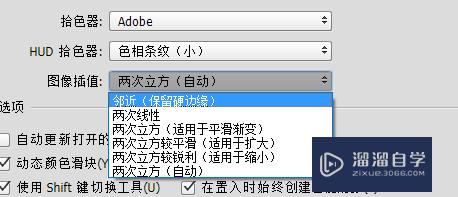 Photoshop CC运算慢和识别错误怎么解决(pscc运行慢怎么办)