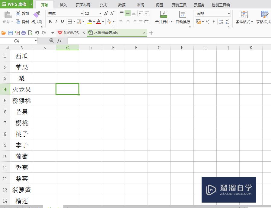 WPS的Excel怎么把顿号分隔的文本拆分多行(excel 顿号拆分行)