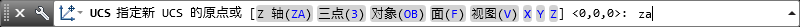 CAD2013如何创建uCS(cad2013如何创建块)
