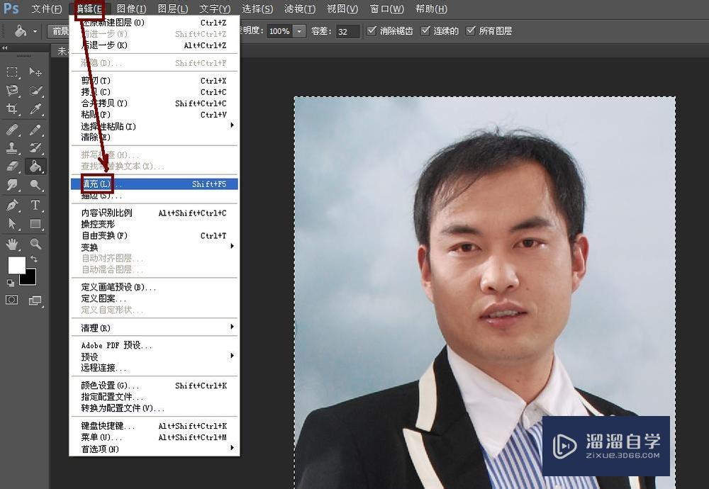 Photoshop如何做出皮肤磨砂美白效果(photoshop磨皮美白教程)