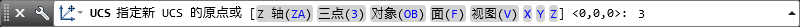CAD2013如何创建uCS(cad2013如何创建块)