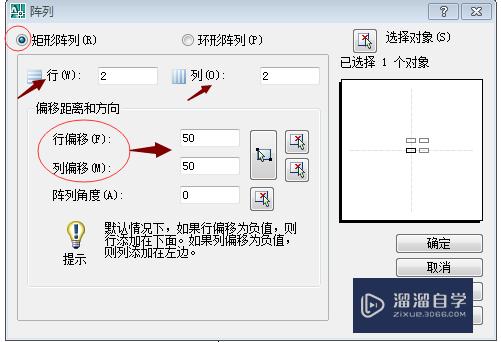 CAD怎么用阵列命令(cad怎么用阵列命令打开图纸)