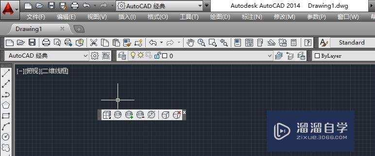 AutoCAD切换为经典画图模式的2种方法