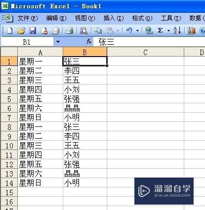 Excel两列单元格的内容怎么合并(excel两列单元格的内容怎么合并在一起)