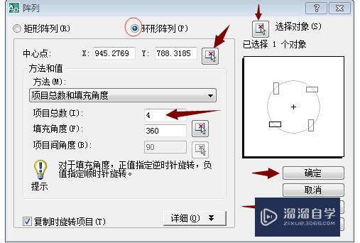 CAD怎么用阵列命令(cad怎么用阵列命令打开图纸)