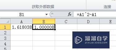 Excel怎么求解一元方程(excel怎么求解一元方程的方法)