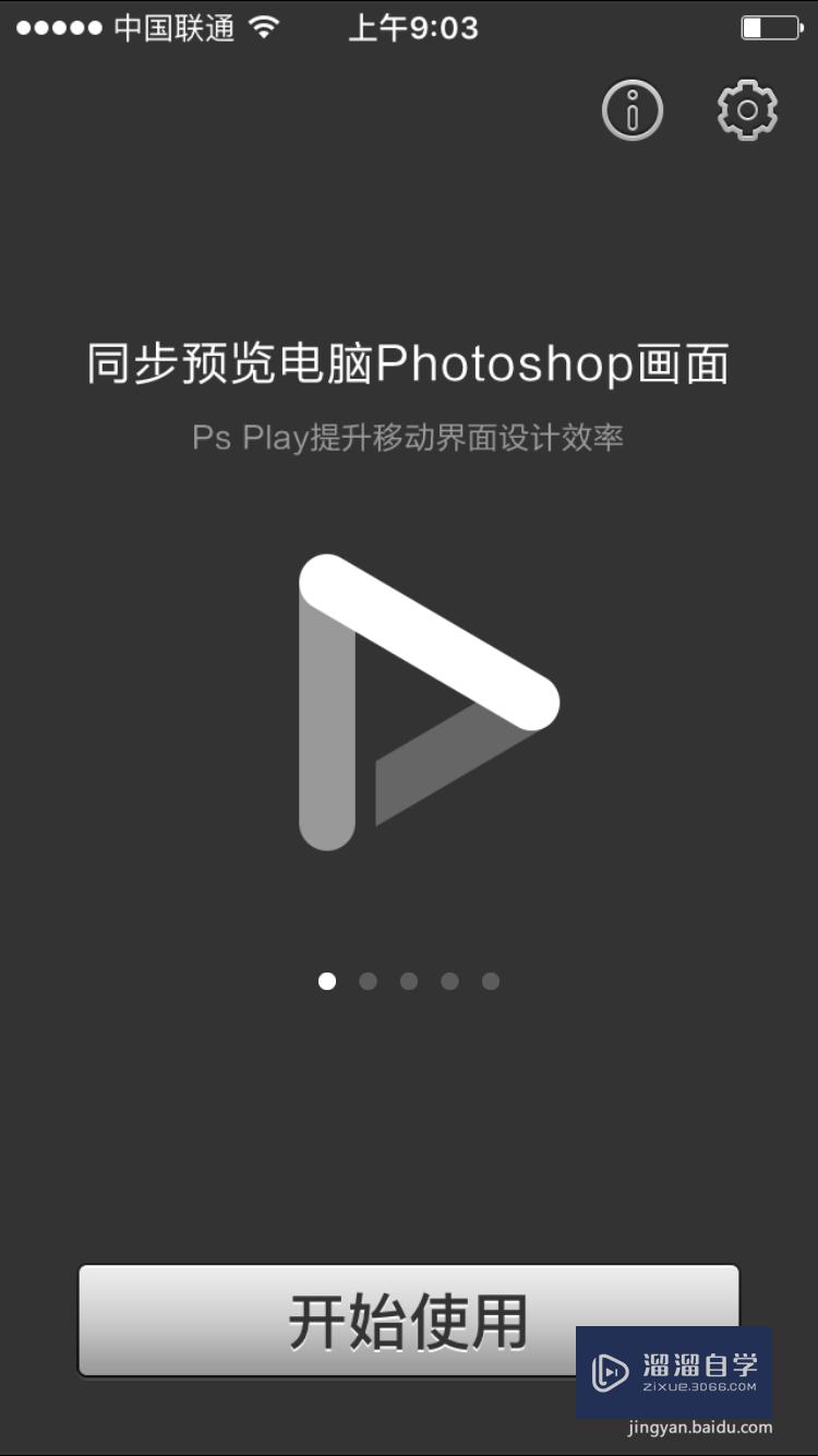 PS play怎么用(psplay怎么用手柄)