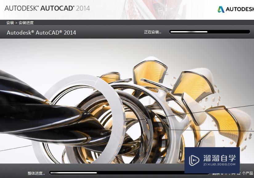 安装CAD2014时提示已安装(安装cad2014时显示已安装)