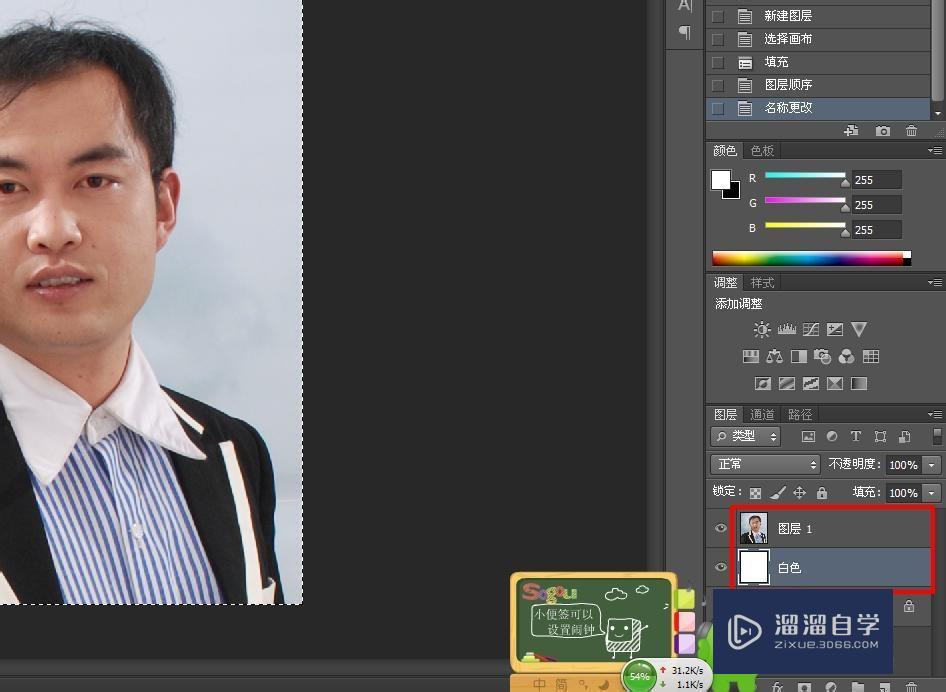 Photoshop如何做出皮肤磨砂美白效果(photoshop磨皮美白教程)