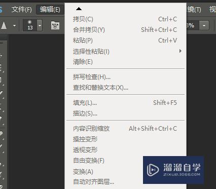 Photoshop CC运算慢和识别错误怎么解决(pscc运行慢怎么办)