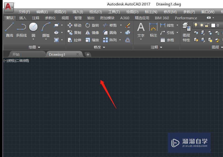 AutoCAD2017设置画图区域背景颜色方法