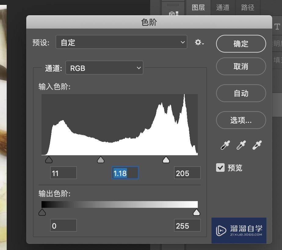 如何用PS为图片添加柔光效果方法一？