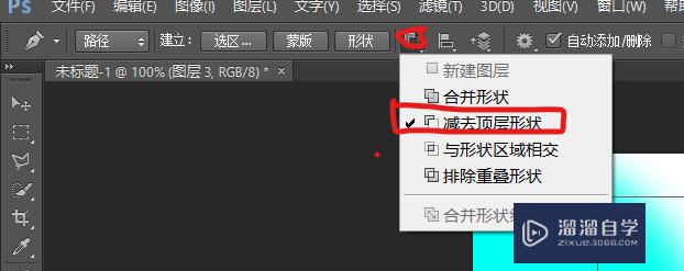 如何用PS排版文字？