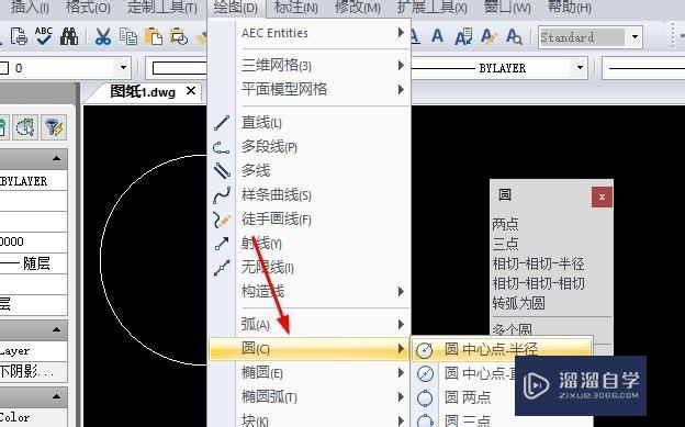 CAD如何标注圆形的半径与直径(cad如何标注圆形的半径与直径的比例)