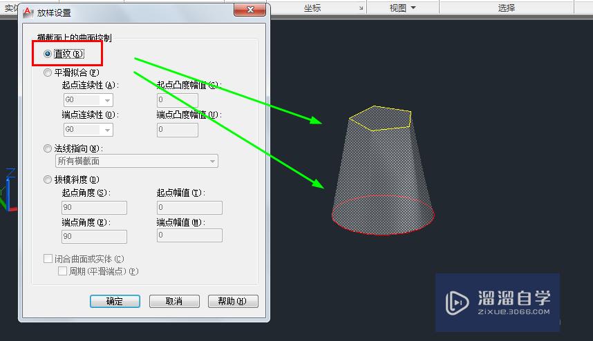 CAD的放样功能怎么操作(cad的放样功能怎么操作视频)