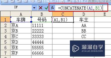 Excel不同的两列文本内容怎么合并(excel不同的两列文本内容怎么合并在一起)