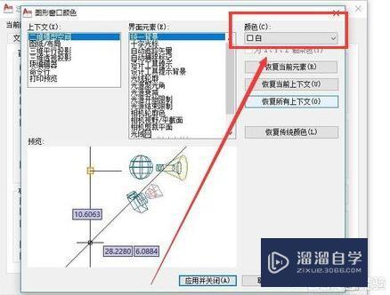 CAD布局背景怎么改成黑色(cad布局背景怎么改成黑色的)