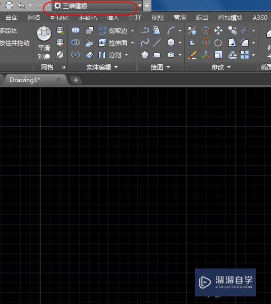 CAD2017不同工作空间有什么用(cad中有几种工作空间?空间之间可不可以切换)