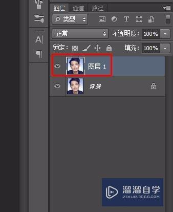 PS怎么把胡子去掉