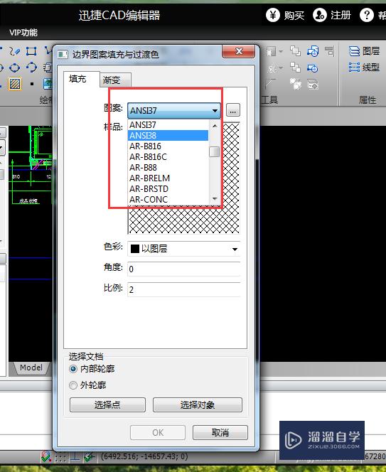 CAD文件怎么添加图形(cad文件怎么添加图形样式)