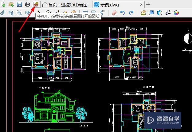 CAD图纸怎么设置横向打印