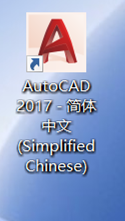 怎么将Excel表格导入CAD？