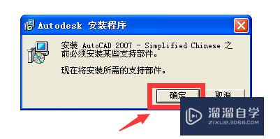 CAD2007启动假死卡死怎么处理(cad2007打开卡死)