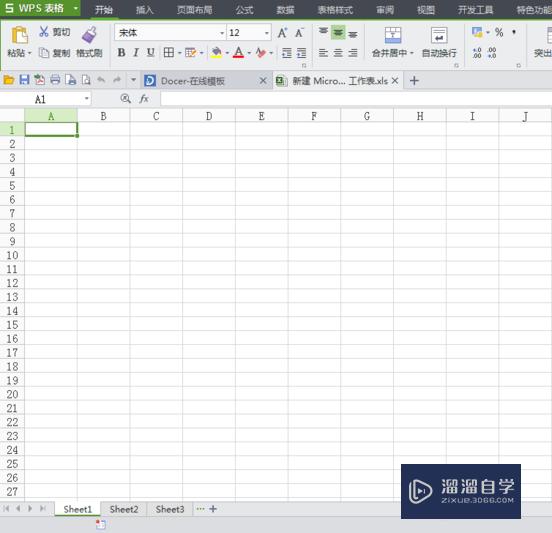 AutoCAD2016查找和替换文字