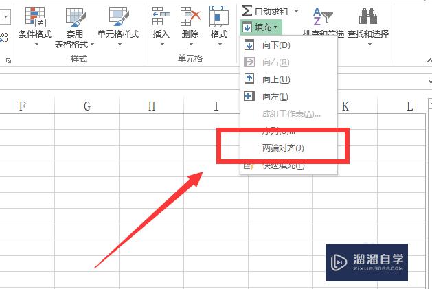 Excel怎么合并列内容(excel合并列内容到一个单元格)