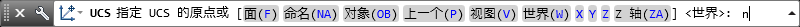 CAD2013如何创建uCS(cad2013如何创建块)