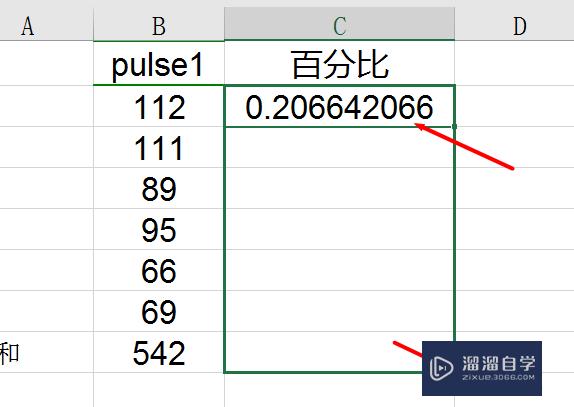 Excel怎么进行计算百分比(excel怎么进行计算百分比的公式)