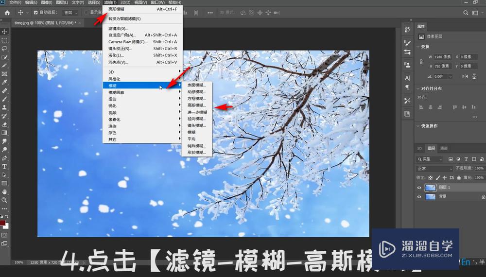 PS怎么制作朦胧发光效果(ps怎么制作朦胧发光效果图)