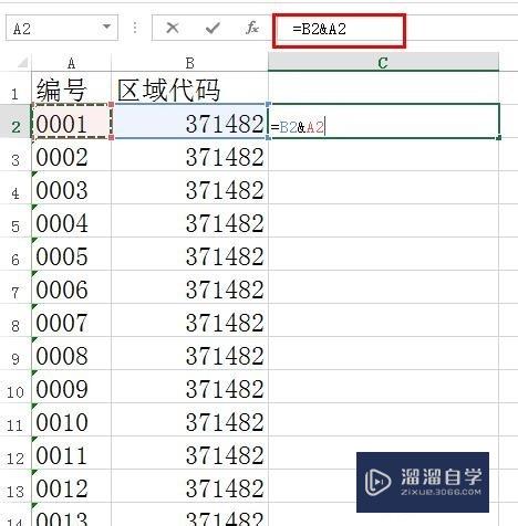 Excel怎么把两列合并为一列(excel怎么把两列合并为一列数据)