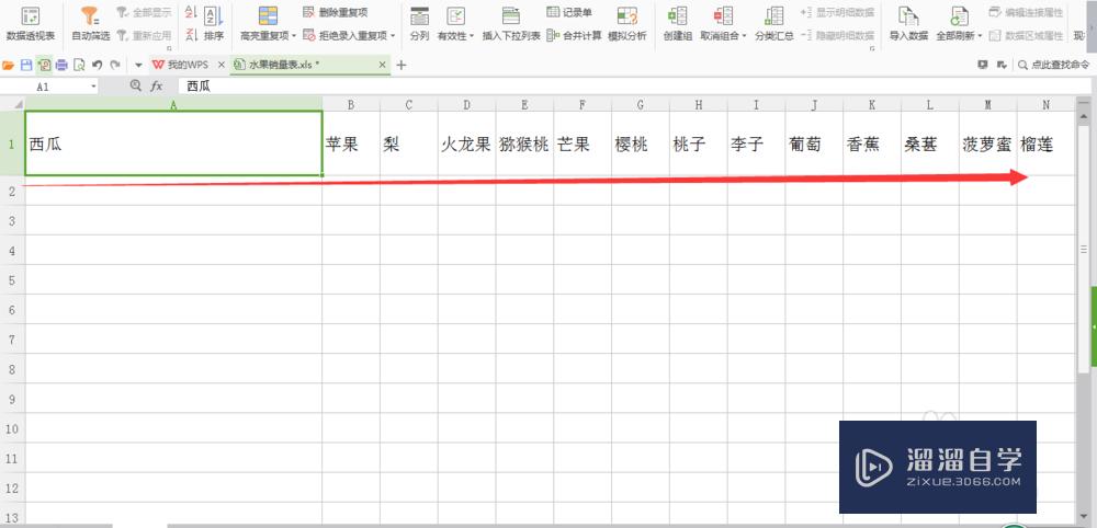 WPS的Excel怎么把顿号分隔的文本拆分多行(excel 顿号拆分行)