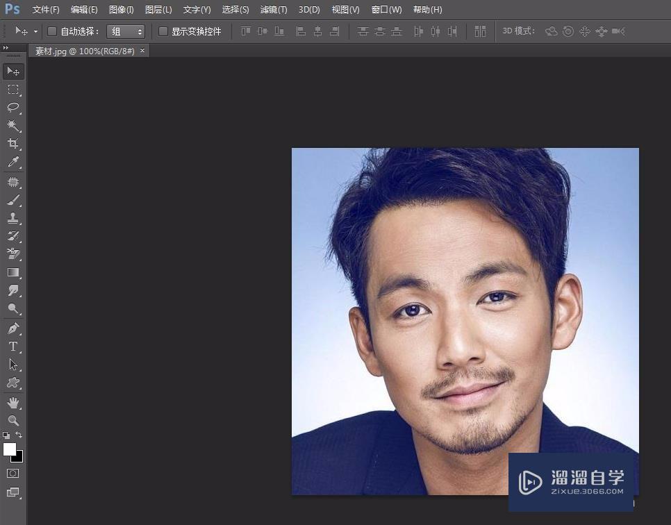 PS怎么把胡子去掉