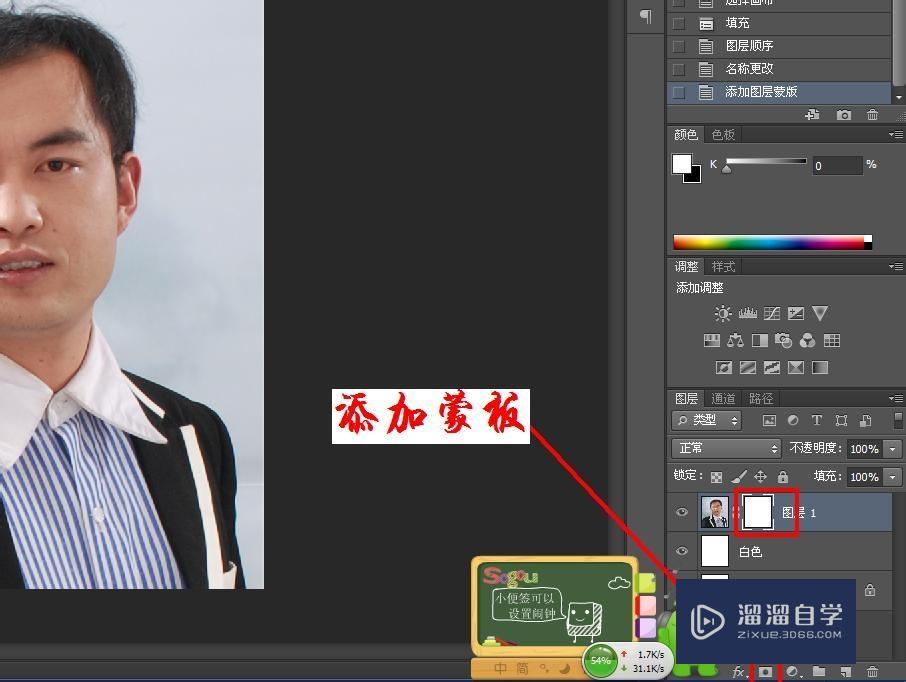 Photoshop如何做出皮肤磨砂美白效果(photoshop磨皮美白教程)